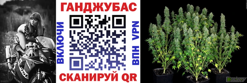 Купить наркотик Котельниково АМФЕТАМИН Бошки Шишки СОЛЬ Гашиш МДМА КОКАИН Меф мяу мяу