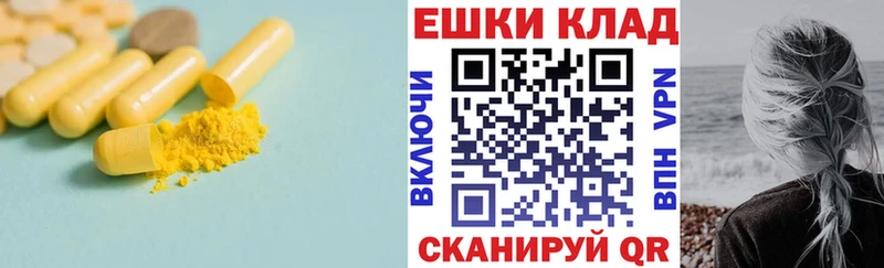 Экстази XTC  купить  цена  Котельниково 