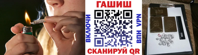 ГАШ hashish  Котельниково 