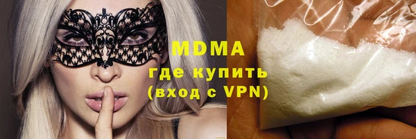 мефедрон мука Балабаново
