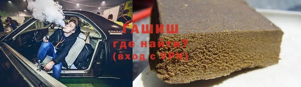стаф Балахна