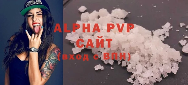 тгк Пролетарск
