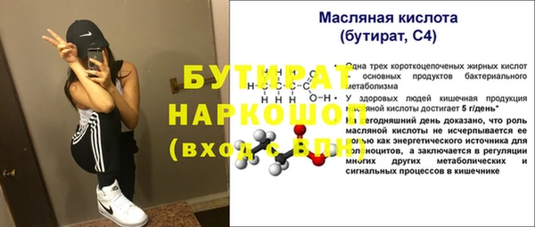 MESCALINE Баксан