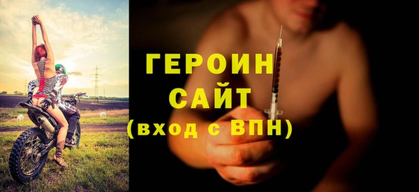 стаф Балахна