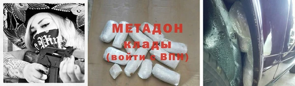 стаф Балахна