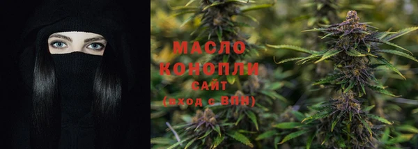 мефедрон мука Балабаново