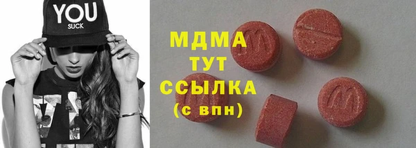 MESCALINE Баксан