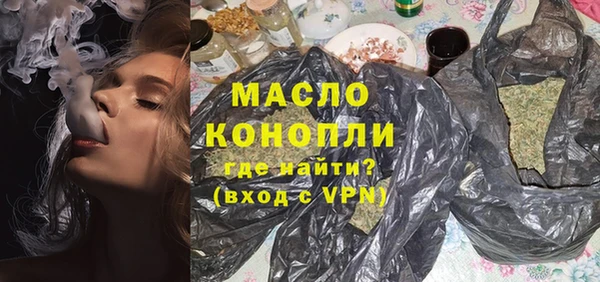 стаф Балахна
