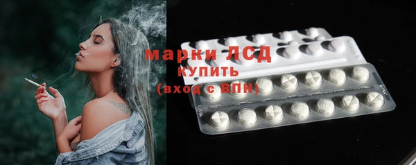 MESCALINE Баксан