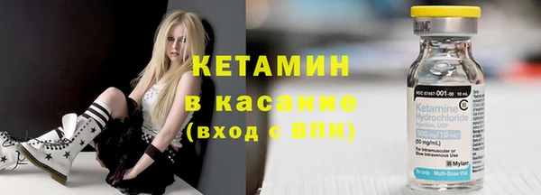 стаф Балахна