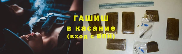 тгк Пролетарск