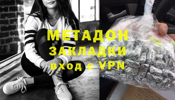 стаф Балахна