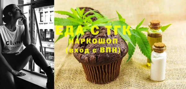 мефедрон мука Балабаново