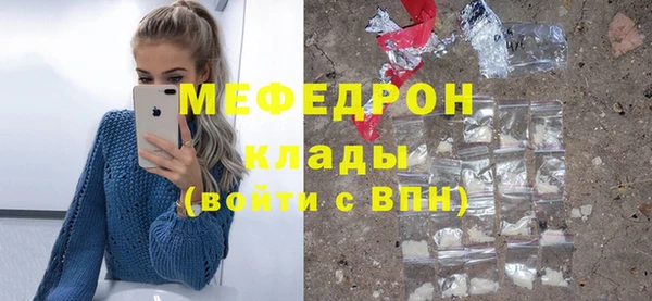MESCALINE Баксан
