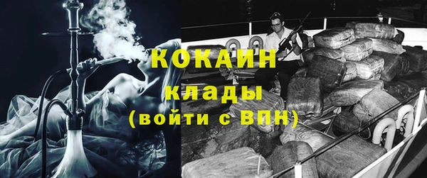 мефедрон мука Балабаново