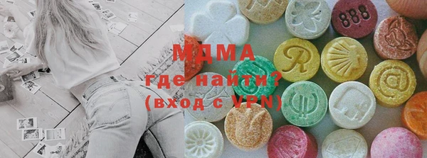 стаф Балахна