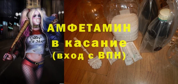 стаф Балахна