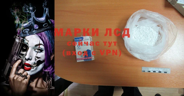 мефедрон мука Балабаново