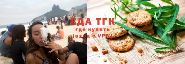 мефедрон мука Балабаново