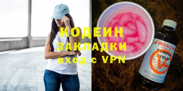 стаф Балахна