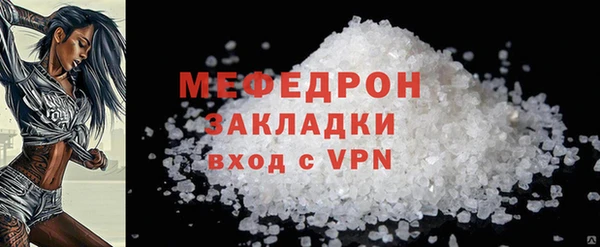 мефедрон мука Балабаново