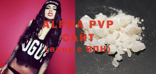 стаф Балахна