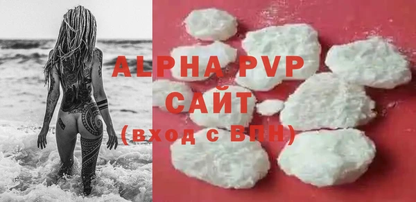 мефедрон мука Балабаново