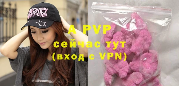 мефедрон мука Балабаново