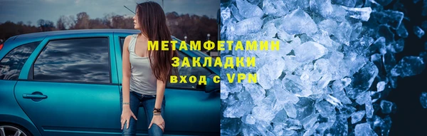 MESCALINE Баксан