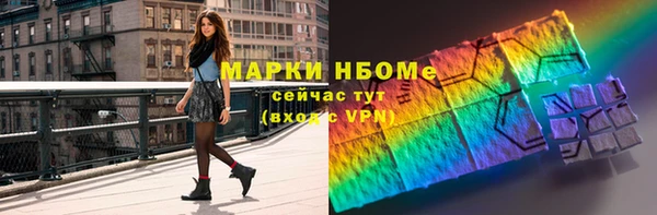 MESCALINE Баксан
