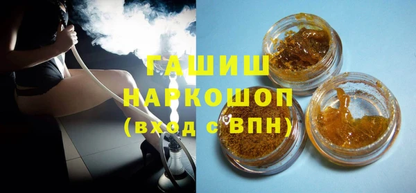 стаф Балахна