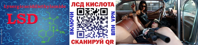 ссылка на мегу tor  Котельниково  LSD-25 экстази ecstasy 