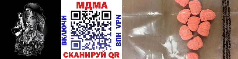 гидра Котельниково МДМА молли