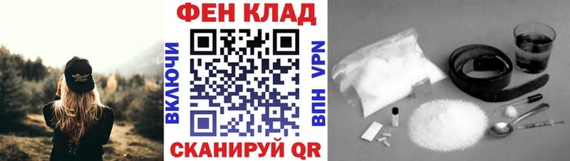 Первитин кристалл  OMG ССЫЛКА  Котельниково  дарнет шоп 
